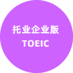 TOEIC